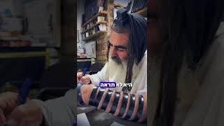 הרב שלום סבג - שיעורי וידאו - הרב שלום סבג – אַיֶּלֶת אֲהָבִים וְיַעֲלַת חֵן ✨