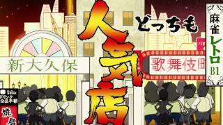 ヘイトスピーチ