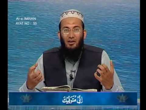 Sout ul Quran 088 - Surah Aal e Imran 3[52-59].wmv