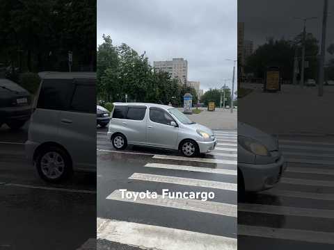 Thumbnail for Just for fun #toyota #toyotafuncargo #funcargo #тойота #функарго #фанкарго #фунтик #jdm #japan by Toyota FunCargo