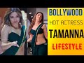 Indian Hot Actress Tamanna Lifestyle Bollywood Hot Actors New Hot Video 2022