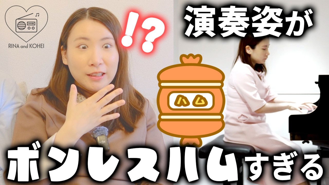 【実話】横から見たらボンレスすぎて演奏録音中止になった話w