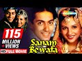 Sanam Bewafa HD Salman Khan Chandni Danny Superhit Romantic Movie With Eng Subtitles