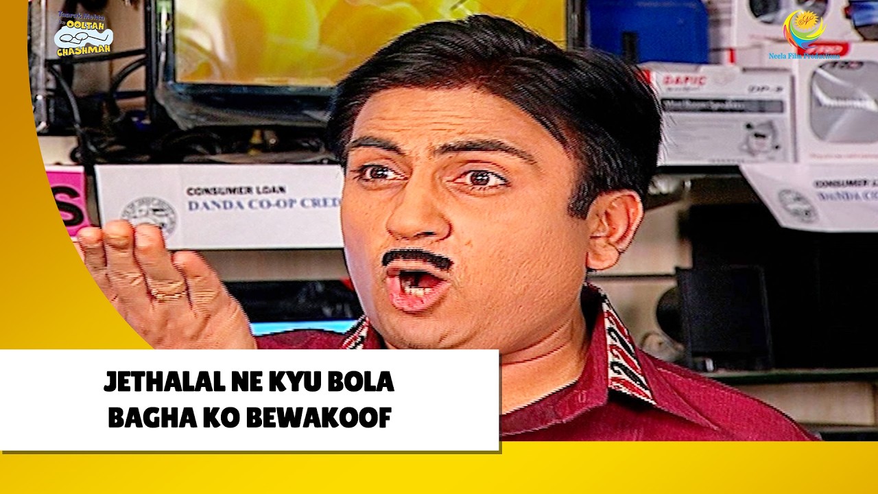 Jethalal Ne Kyu Bola Bagha Ko बेवकूफ ! | Haste Raho Hasate Raho | Taarak Mehta ka Ooltah Chashmah