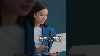 これが仕事に？！スキルなしでも今日から始められる副業５選【クラウドワークス】