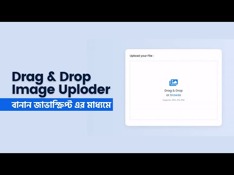 01 JavaScript Tutorial For Beginners Part 1 What Is JavaScript Bangla