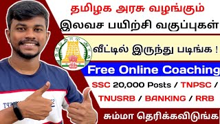 aii 💥 Free Coaching for TNPSC / SSC / TNUSRB / RRB / BANKING tamil / best Online Institute For TNPSC