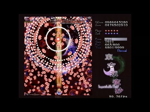 Touhou 8: Imperishable Night - Stage 4 (No Commentary)
