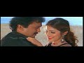 Uyire Uyire Song HD Iniyavale