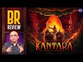 Kantara Movie Review By Baradwaj Rangan | Rishab Shetty | Achyuth Kumar | Kishore #bhoothakalam