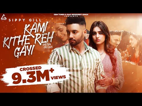 Kami Kithe Reh Gayi (Official Video) : Sippy Gill | Ginni Kapoor | Maninder Kailey | Punjabi Song