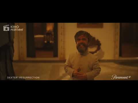 Трейлер серіалу «Декстер: Воскресіння»