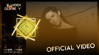 Robinson / Don&#39;t You Forget About Me (New Zealand at Golden Globe V)