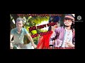 Singer Dileep Kamta Special Bagoriya Holi Timli 2021