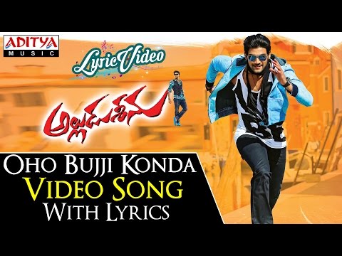 Oho Bujji Konda Video Song With Lyrics II Alludu Seenu Songs II Bellamkonda Sai Srinivas, Samantha