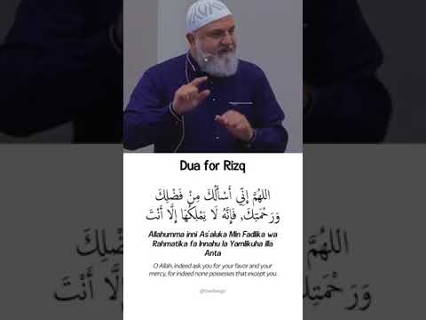 Allahumma inni as'aluka min fadhlika, wa rahmatika, fa innahu laa yamlikuha, illa an'ta