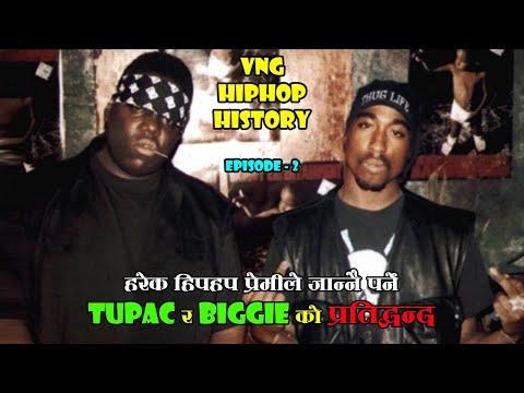 VNG Hiphop History || Episode - 2 || "Tupac and Biggie History" Explained Nepali || Tupac vs biggie