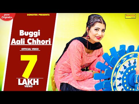 Buggi Aali Chhori — watch video