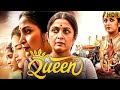 Queen 2025 Latest Hindi Dubbed Movie In Hindi Vanitha Krishnachandran Ramya Krishnan WebWeries