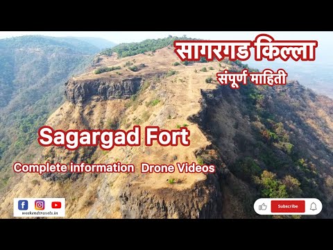 Sagargad Fort Trek | सागरगड किल्ला