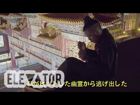 Rezt - GHOST (Official Music Video)