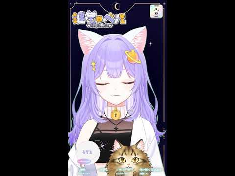 【雑談】1周年0次会【鍵尾ベル/新人Vtuber】