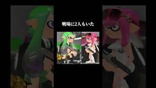 これで勝つのアリなん？【スプラトゥーン3】#ゲーム実況 #切り抜き
