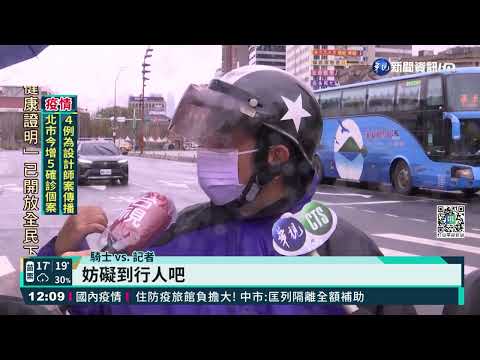 待轉格擠爆變待撞? 網友譏世界奇觀