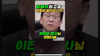 판사 최고의 명장면