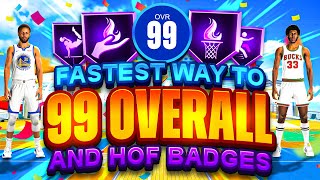 FASTEST WAY TO GET 99 OVERALL & MAX BADGES in NBA 2K22 (NO GLITCH)
