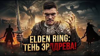 Превью