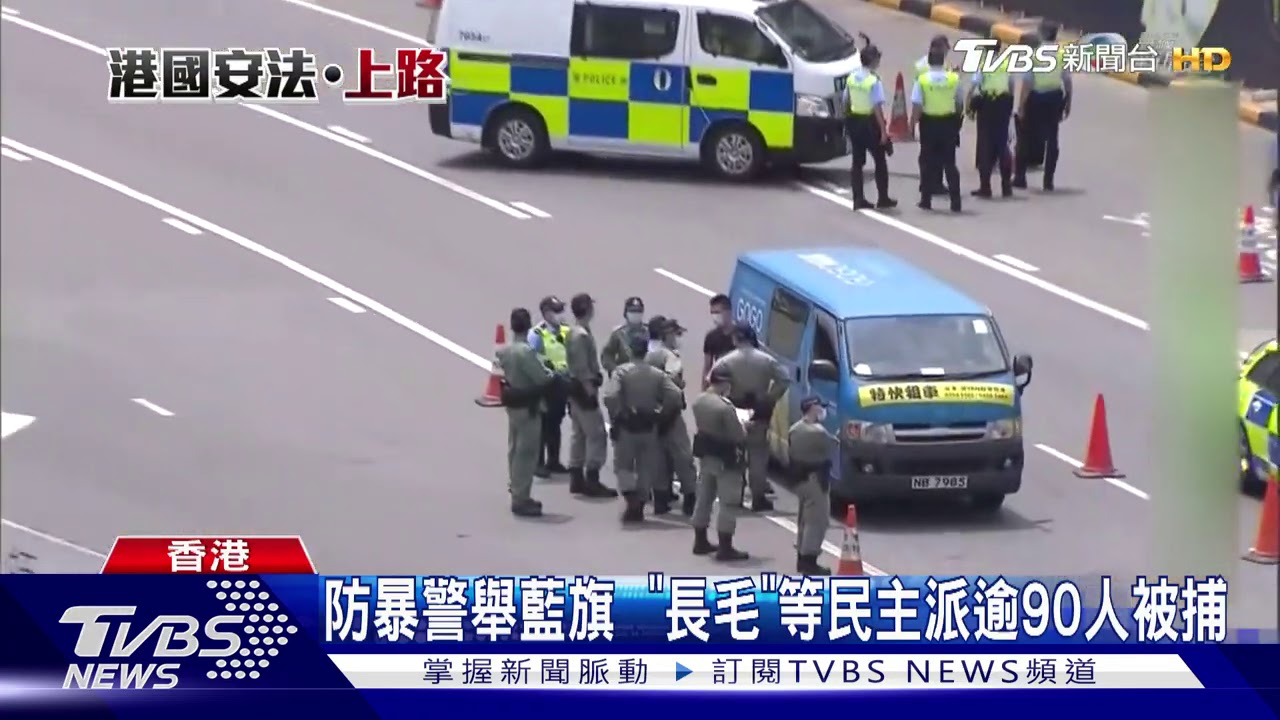 九龍遊行爆衝突！港警射胡椒球彈　記者倒地
