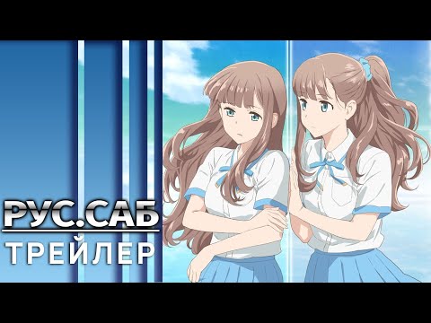 PV1 (AniMeow) Субтитры