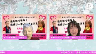 対談ライブほっしー