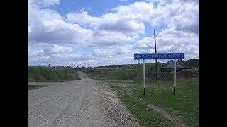 Рыбалка в мошковском районе новосибирской области