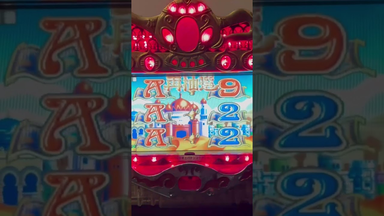 Shorts アラビアンドリーム