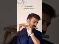 O Meghave Meghave Soulful Flute Cover 90s Kannada Classic Reimagined ️ Sriharsha Ramkumar