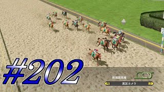 【ウイポ8】ゆっくりたちの牧場経営part202