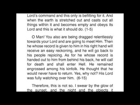 Surah Inshiqaq (Part 1)