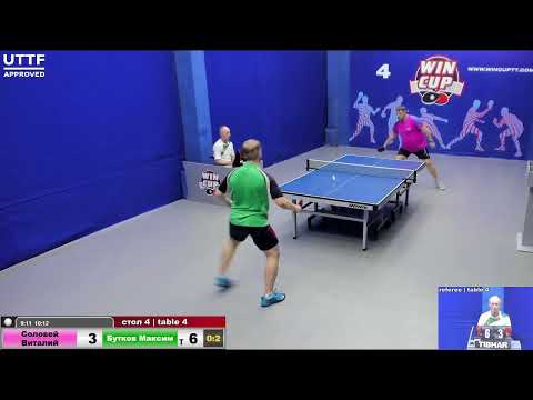 23:45 Соловей Виталий (0:3) Бутков Максим стол 4 Юг-4   18.07.21