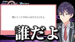 相変わらず終わっている剣持のクソマロ【剣持刀也】【剣持配信切り抜き】 #剣持刀也 #剣持 #切り抜き #にじさんじ #vtuber #マシュマロ #クソマロ