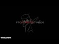 Assamese Attitude Status New What App Status Assamese Dialogue Status Boys Attitude Status
