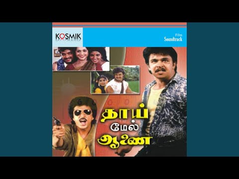 Hey Mallikai Poo Poothirukku(From"Thaimel Aanai")