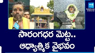 Temple video