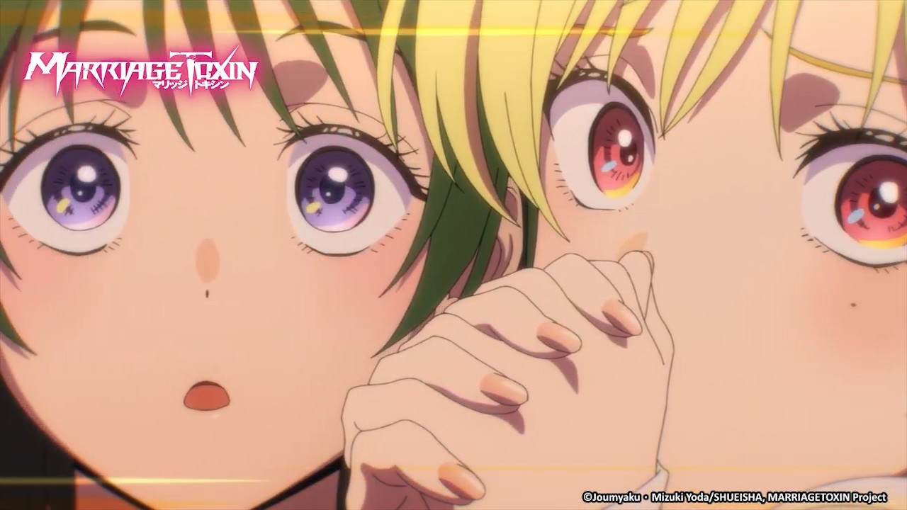 Can Gero make it this time?《MarriageToxin》 Anime Highlight