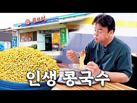청보석 - 백종원 유튜브 채널에서 소개된 대표 메뉴 및 매장 전경