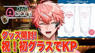 【雑談】祝！初グッズを開封！撮影してきた！本日のタワーも？【赤城ウェン/にじさんじ】のサムネイル