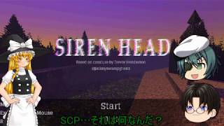 【サイレンの音とともに近寄る恐怖】SIREN HEADをゆっくり単発実況プレイ