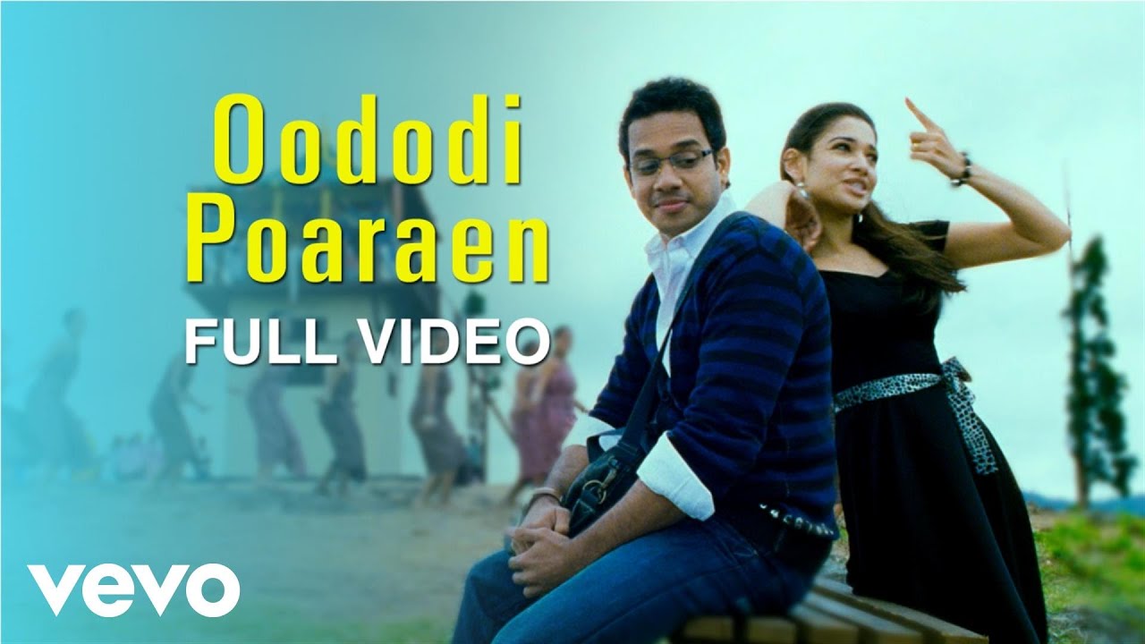 Oododi Poren Song Lyrics | Kanden Kadhalai | Lavanya, Rashmi Vijayan