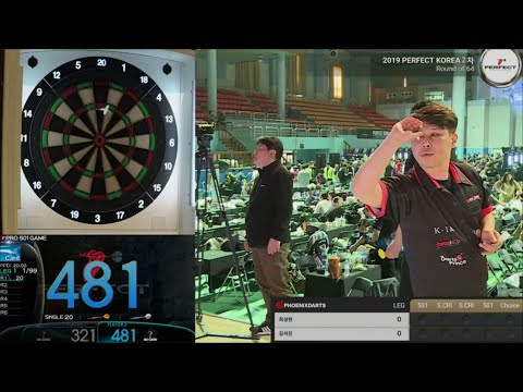 2019 퍼펙트 코리아 2차 대회 64강 (최성현 vs 김석진)